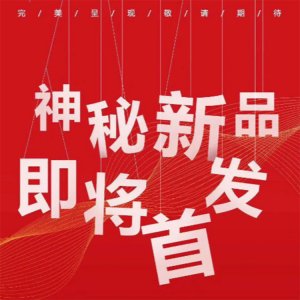 <b>科音達(dá)講解器星辰版發(fā)射機</b>